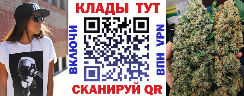 Купить наркотики цена Багратионовск A-PVP Меф мяу мяу Гашиш