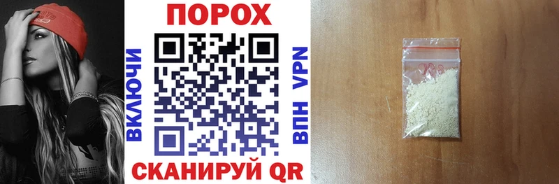наркотики Багратионовск площадка телеграм АМФЕТАМИН VHQ