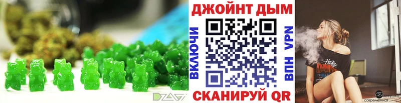 дарнет шоп Багратионовск Печенье с ТГК конопля