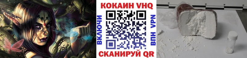 COCAIN Fish Scale  Багратионовск 