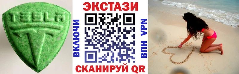 где можно купить наркотик блэк спрут как войти Экстази Cube Багратионовск