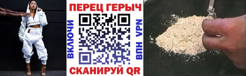 ГЕРОИН Афган Багратионовск