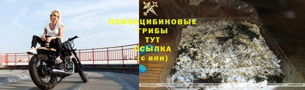 мефедрон Арсеньев