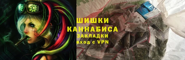 мефедрон Арсеньев
