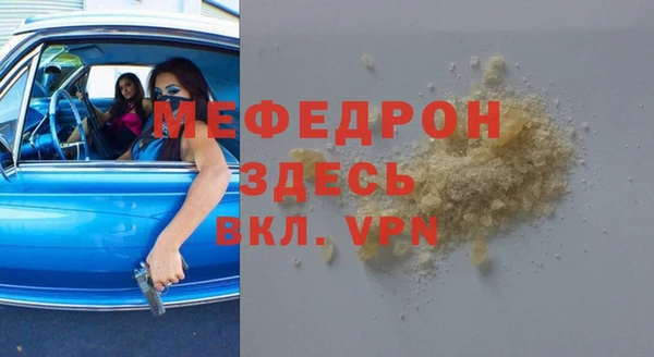 а пвп мука Армянск