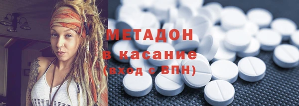 а пвп мука Армянск