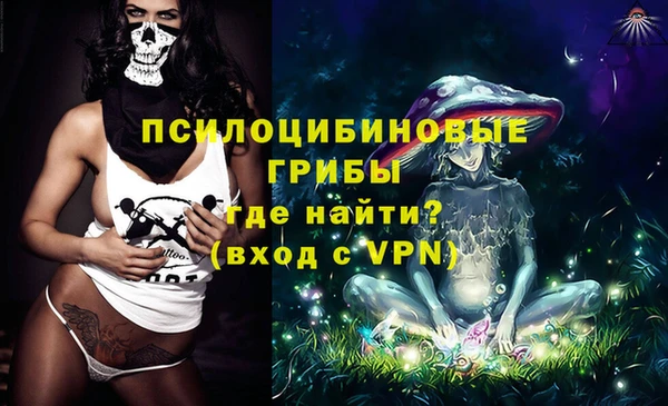 мефедрон Арсеньев