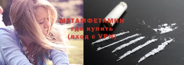 мефедрон Арсеньев