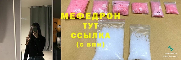 а пвп мука Армянск