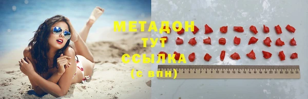 мефедрон Арсеньев