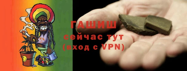 а пвп мука Армянск