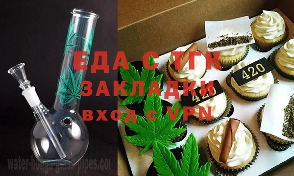 мефедрон Арсеньев