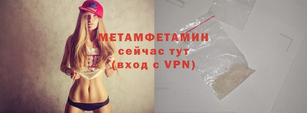 а пвп мука Армянск