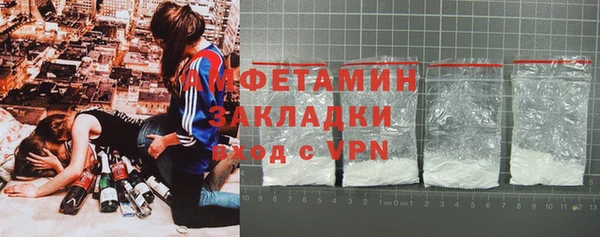 синтетический гашиш Михайловск