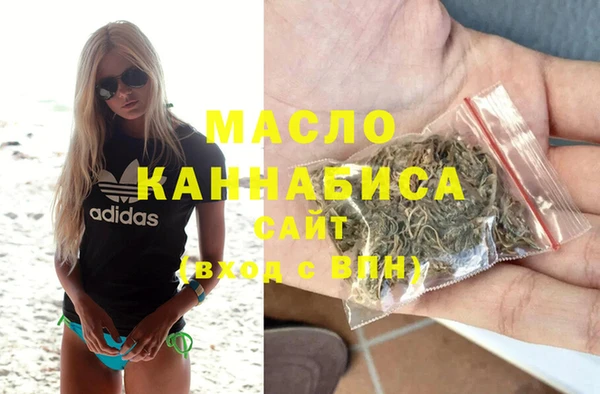 мефедрон Арсеньев