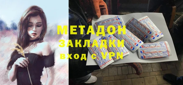 мефедрон Арсеньев