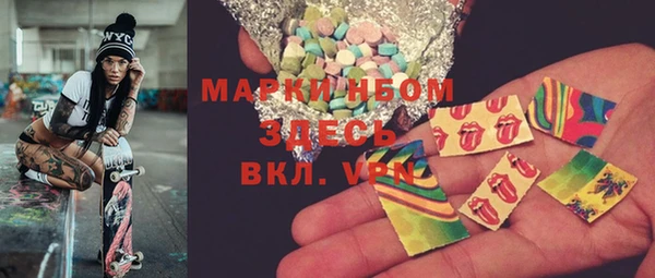 мефедрон Арсеньев