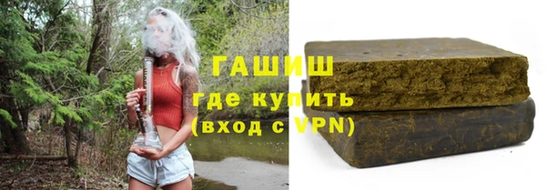 мефедрон Арсеньев