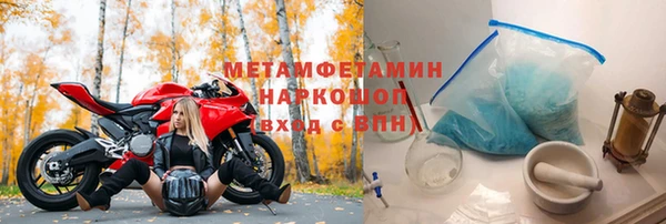 мефедрон Арсеньев