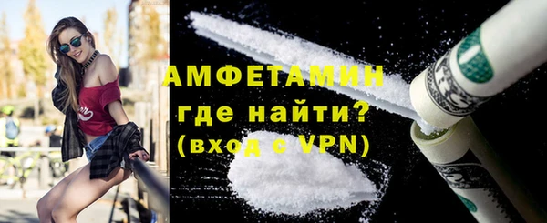 а пвп мука Армянск