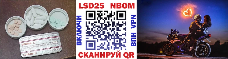 МЕГА вход  Багратионовск  Лсд 25 экстази кислота  продажа наркотиков 
