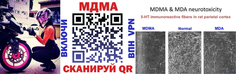 MDMA crystal  shop клад  Багратионовск  гидра вход 