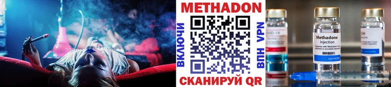 OMG как зайти  Багратионовск  darknet наркотические препараты  Метадон белоснежный 