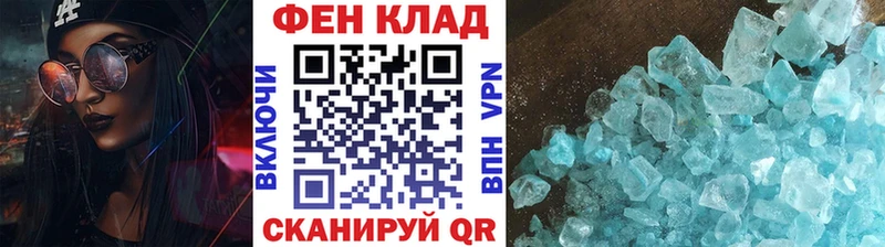 Метамфетамин Methamphetamine Багратионовск