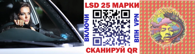Марки N-bome 1500мкг  Багратионовск 
