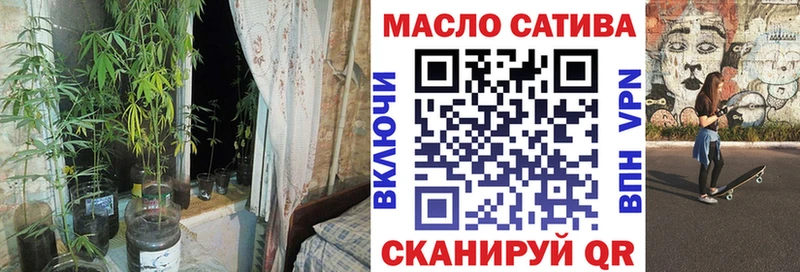 площадка Telegram  Багратионовск  Дистиллят ТГК вейп с тгк 