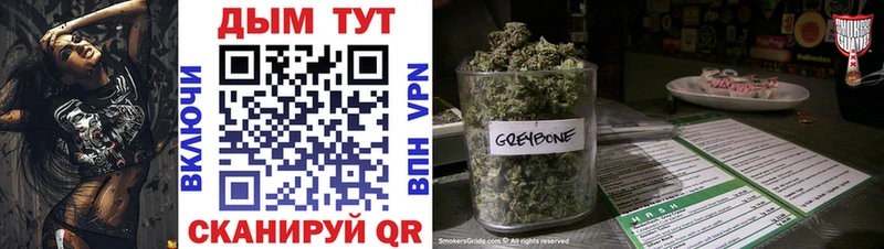 купить наркоту  Багратионовск  Каннабис ГИДРОПОН 